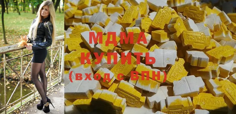 darknet формула  Дубовка  МДМА crystal 